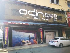 鎮上開一個家具店利潤一般多少 鄉鎮家具店利潤一般是多少錢