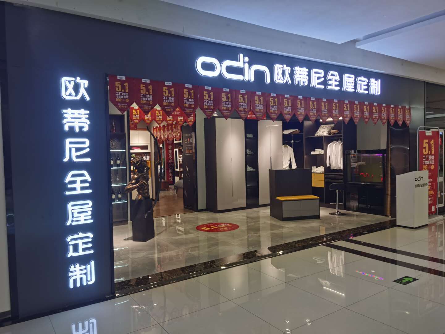 開衣柜店要注意什么 衣柜定制店加盟注意事項