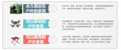 2020年戶外家具市場將消失 戶外家具行業(yè)發(fā)展趨勢