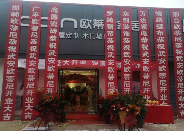 房山區(qū)全屋定制品牌加盟哪家好,房山區(qū)全屋定制品牌家具設(shè)計(jì)如何？