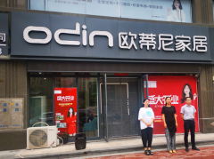 現(xiàn)在加盟一線城市全屋定制品牌還來(lái)得及嗎